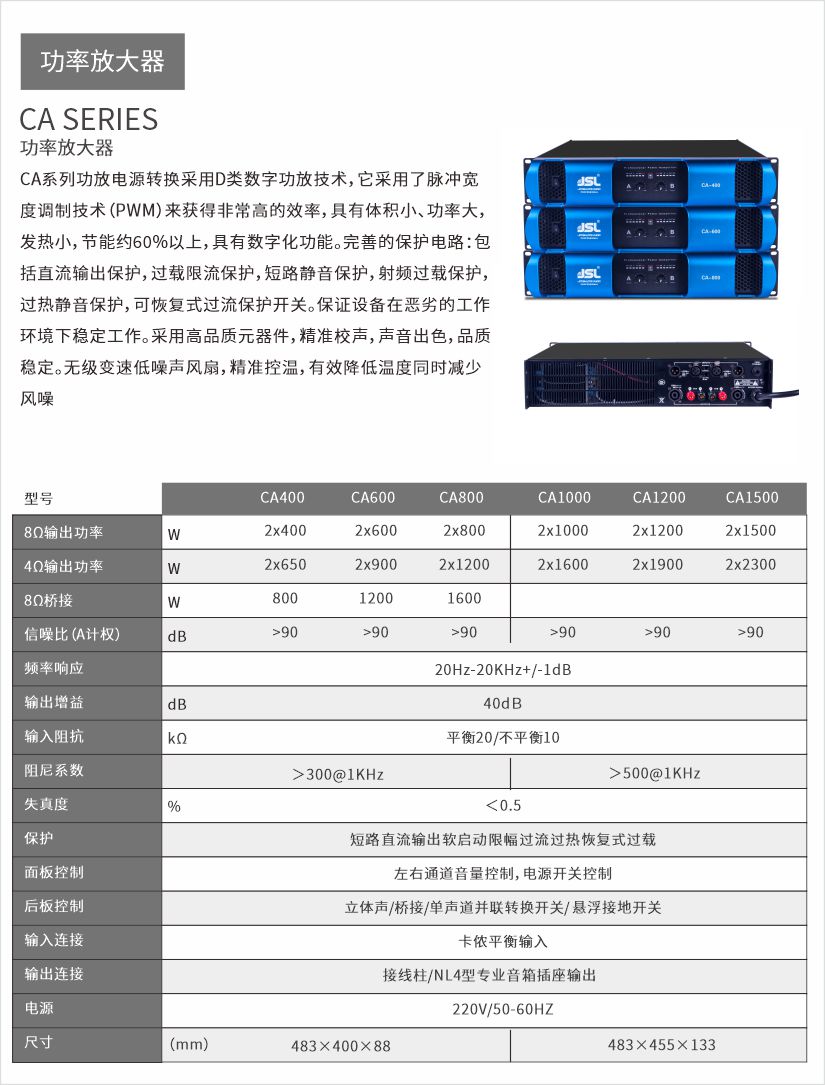 【JSL幸福宝APP软件大全案例】助阵山东泰安云集打造城市文化新名片