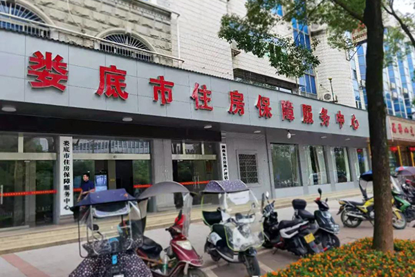 幸福宝APP软件大全会议室音响设备成功应用于湖南娄底市房产局-万昌企业